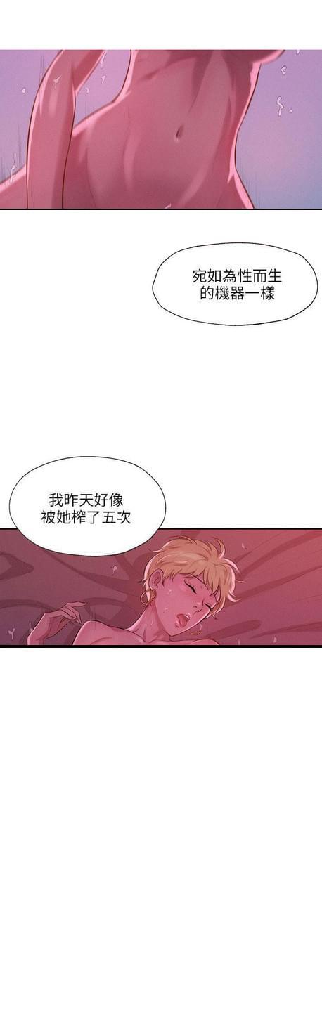人妻系列漫画韩漫全集-第20话无删减无遮挡章节图片 