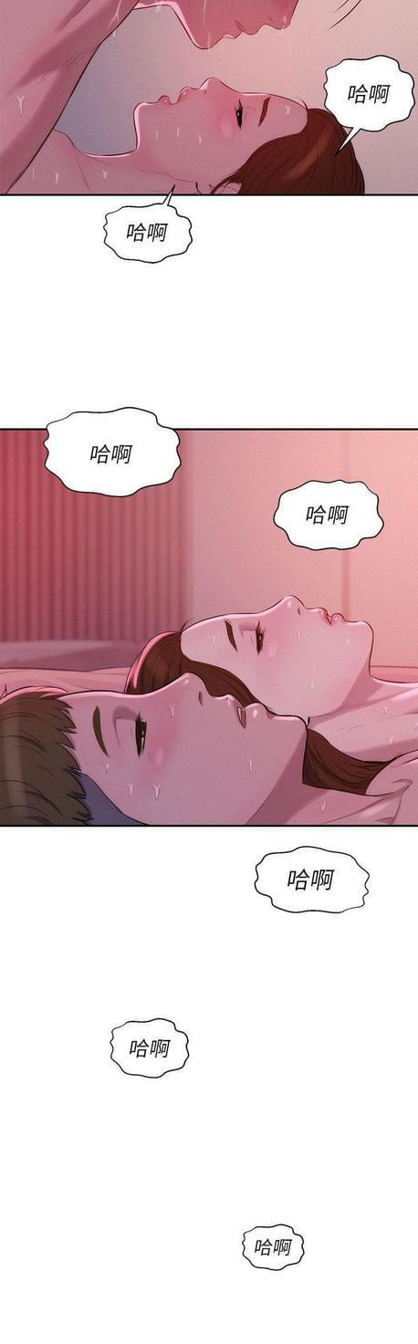 人妻系列漫画韩漫全集-第20话无删减无遮挡章节图片 