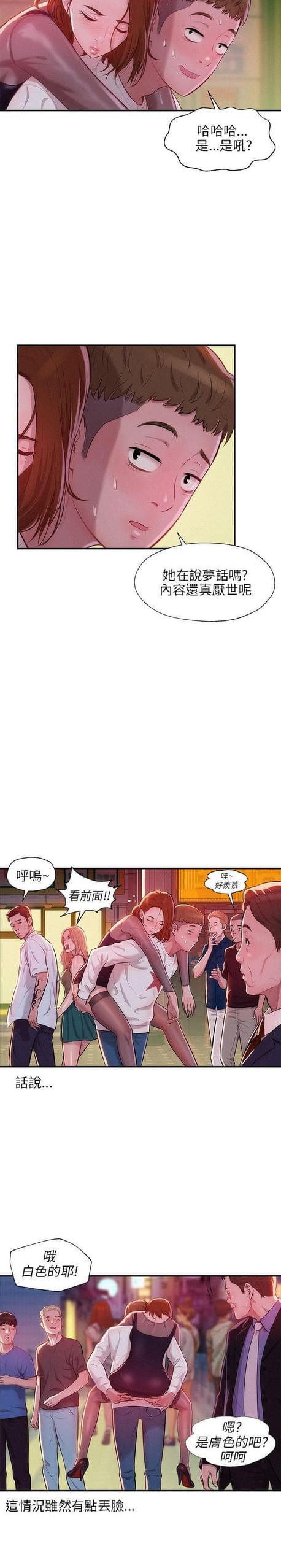 人妻系列漫画韩漫全集-第21话无删减无遮挡章节图片 