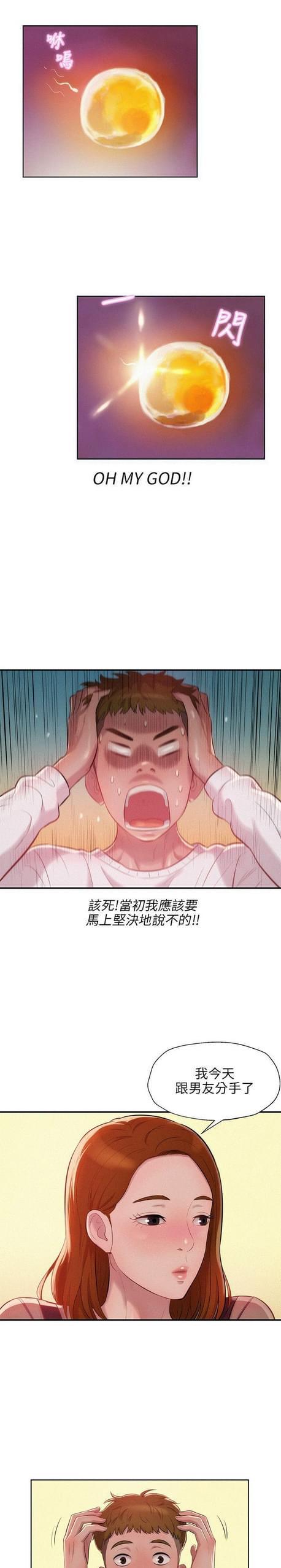 人妻系列漫画韩漫全集-第21话无删减无遮挡章节图片 