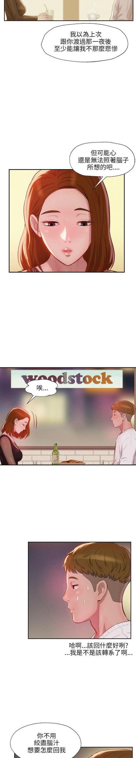 人妻系列漫画韩漫全集-第21话无删减无遮挡章节图片 