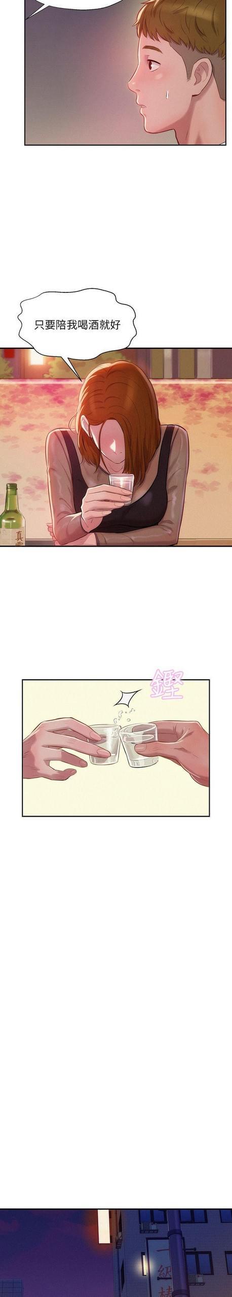 人妻系列漫画韩漫全集-第21话无删减无遮挡章节图片 