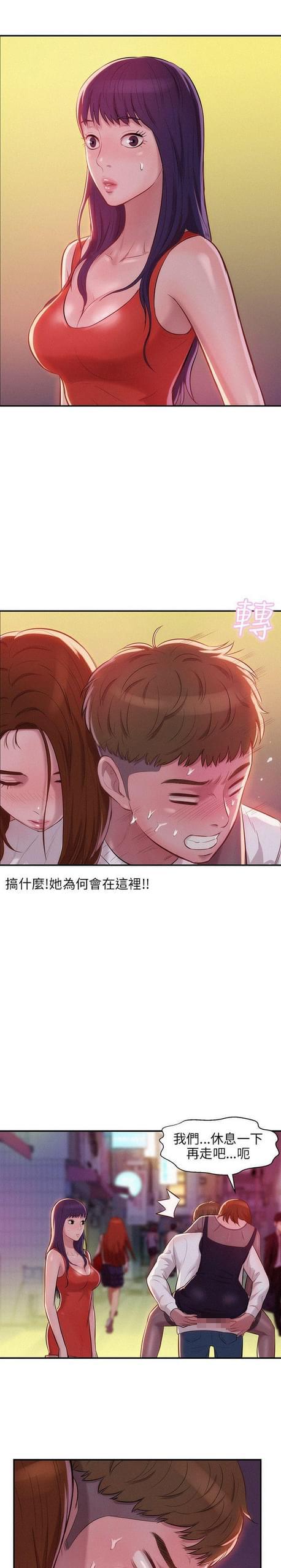 人妻系列漫画韩漫全集-第22话无删减无遮挡章节图片 
