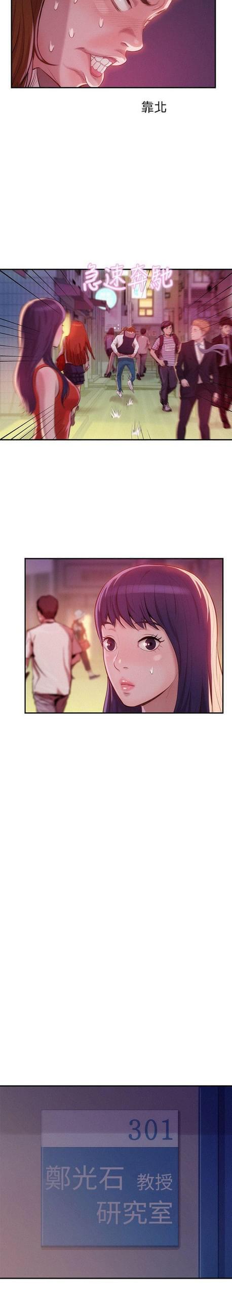 人妻系列漫画韩漫全集-第22话无删减无遮挡章节图片 
