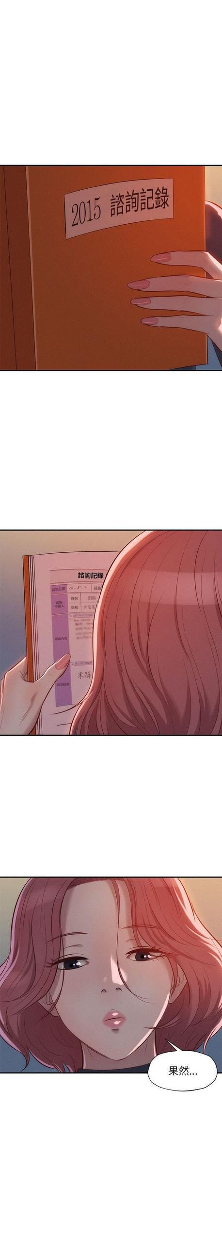人妻系列漫画韩漫全集-第22话无删减无遮挡章节图片 