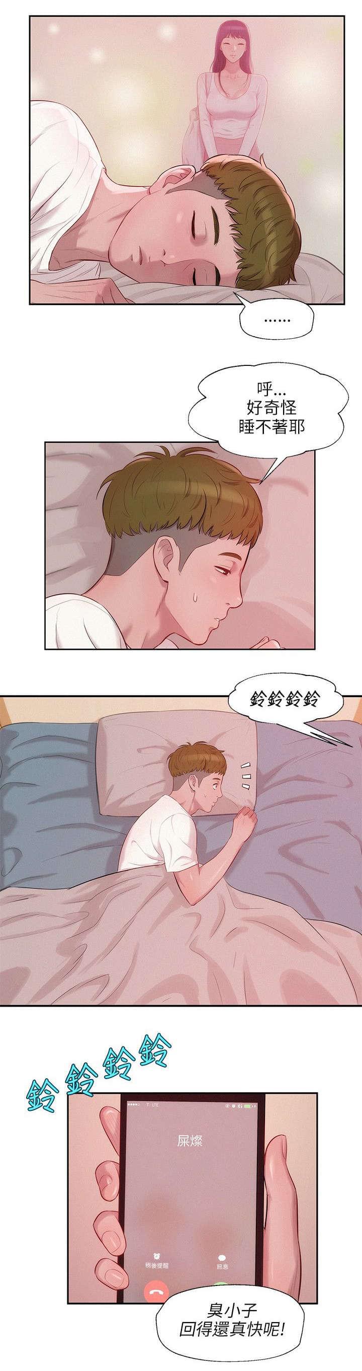 人妻系列漫画韩漫全集-第24话无删减无遮挡章节图片 