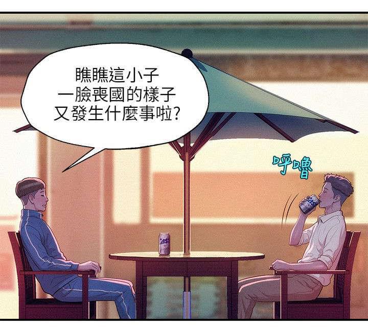 人妻系列漫画韩漫全集-第24话无删减无遮挡章节图片 