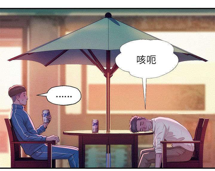 人妻系列漫画韩漫全集-第24话无删减无遮挡章节图片 