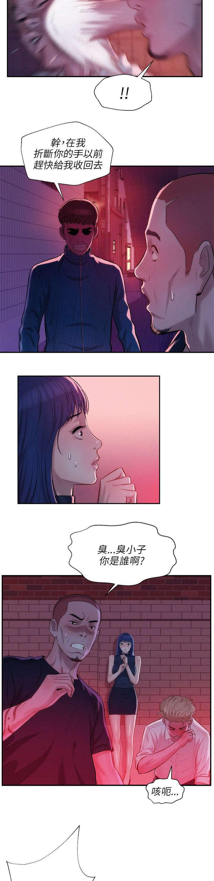 人妻系列漫画韩漫全集-第24话无删减无遮挡章节图片 
