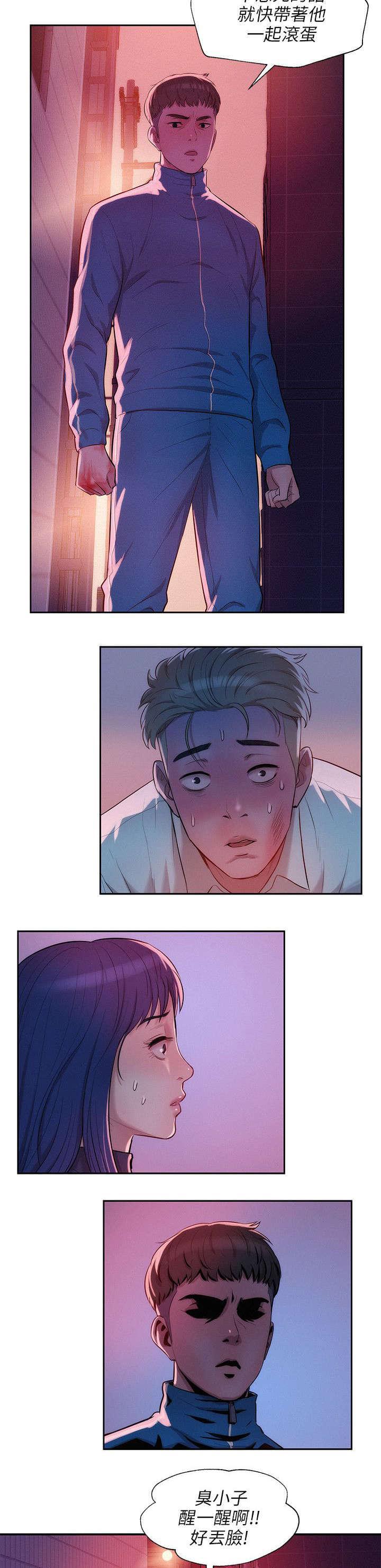人妻系列漫画韩漫全集-第24话无删减无遮挡章节图片 