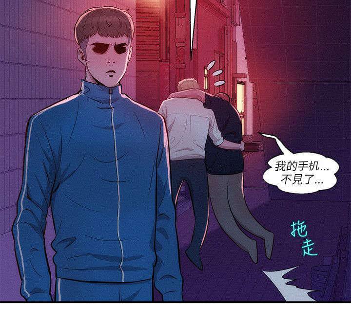 人妻系列漫画韩漫全集-第24话无删减无遮挡章节图片 
