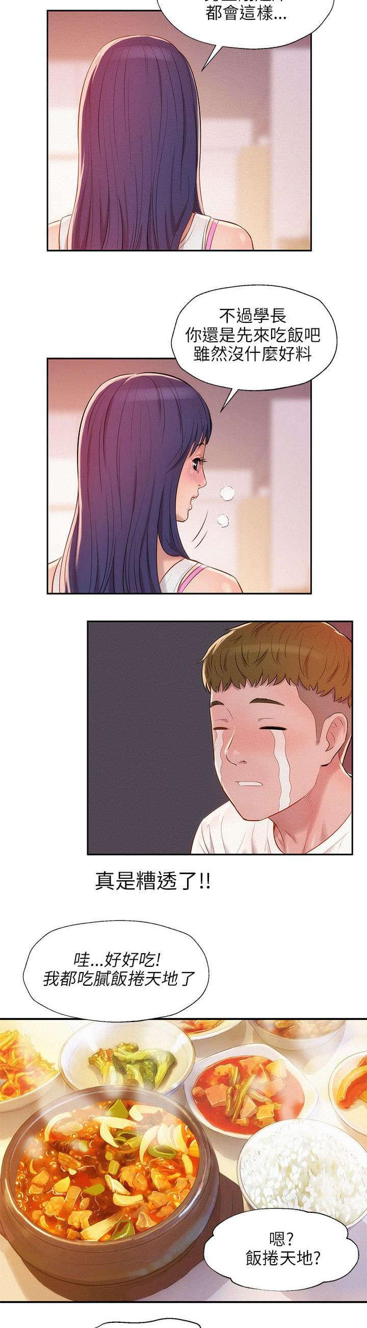 人妻系列漫画韩漫全集-第25话无删减无遮挡章节图片 