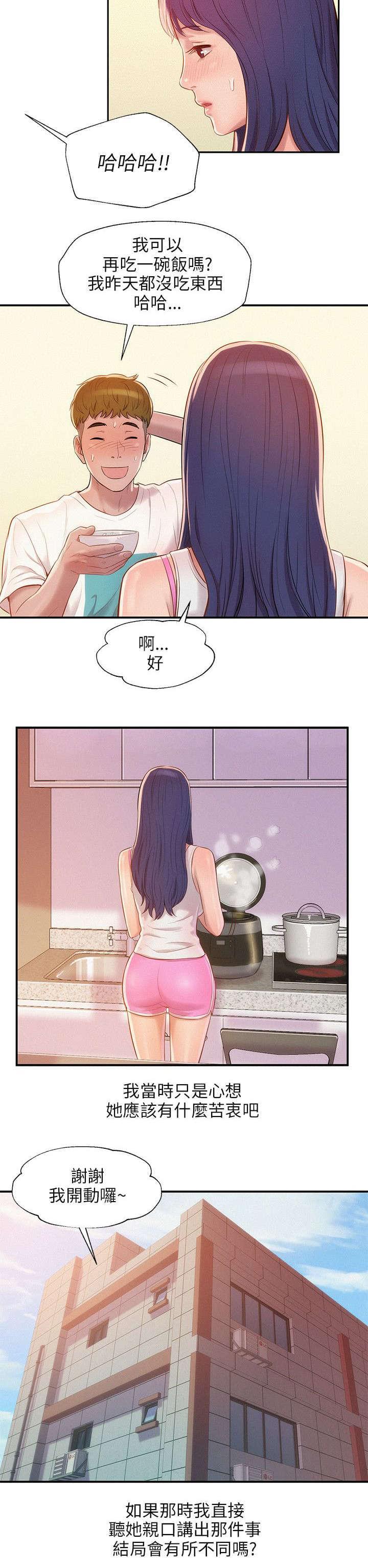 人妻系列漫画韩漫全集-第25话无删减无遮挡章节图片 