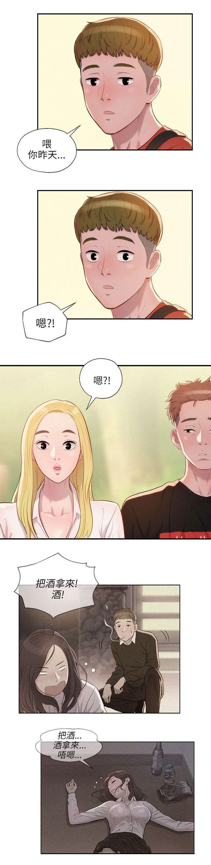 人妻系列漫画韩漫全集-第25话无删减无遮挡章节图片 