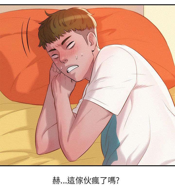 人妻系列漫画韩漫全集-第25话无删减无遮挡章节图片 