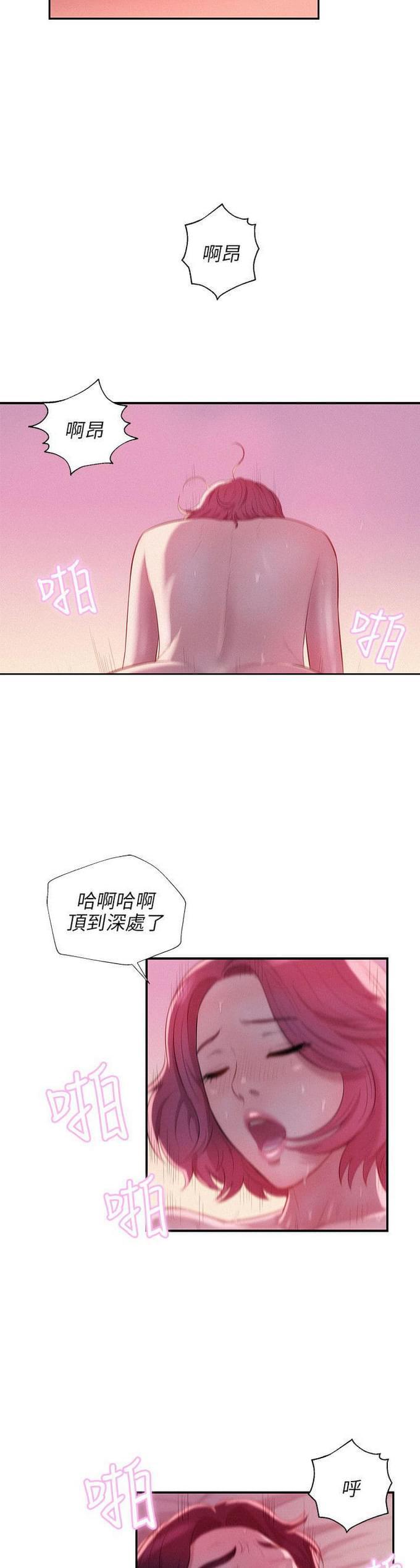 人妻系列漫画韩漫全集-第26话无删减无遮挡章节图片 
