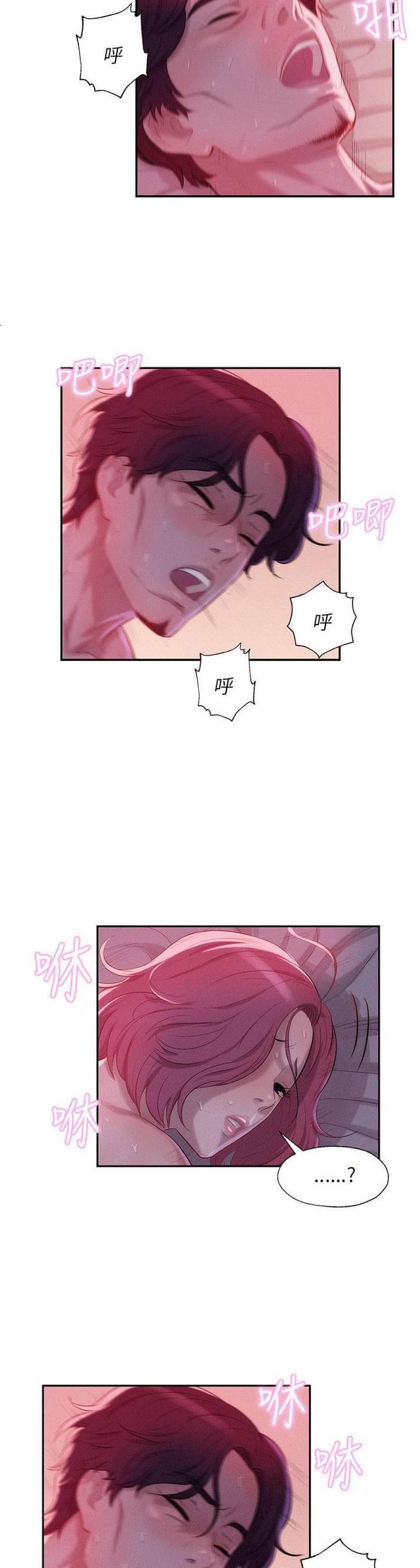 人妻系列漫画韩漫全集-第26话无删减无遮挡章节图片 
