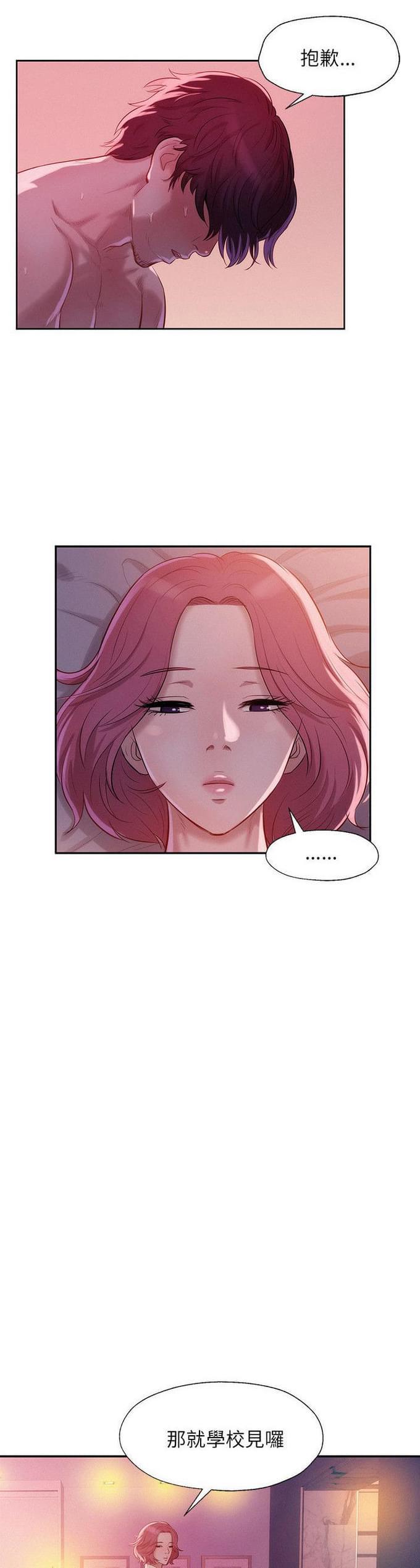 人妻系列漫画韩漫全集-第26话无删减无遮挡章节图片 