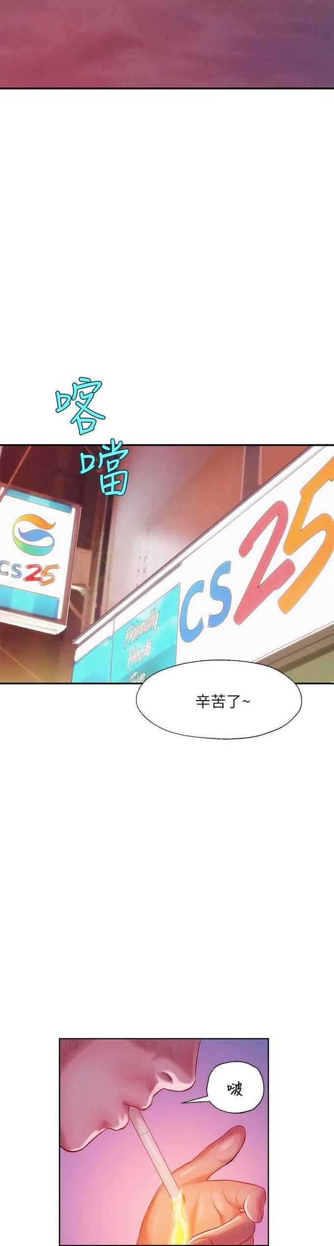 人妻系列漫画韩漫全集-第26话无删减无遮挡章节图片 