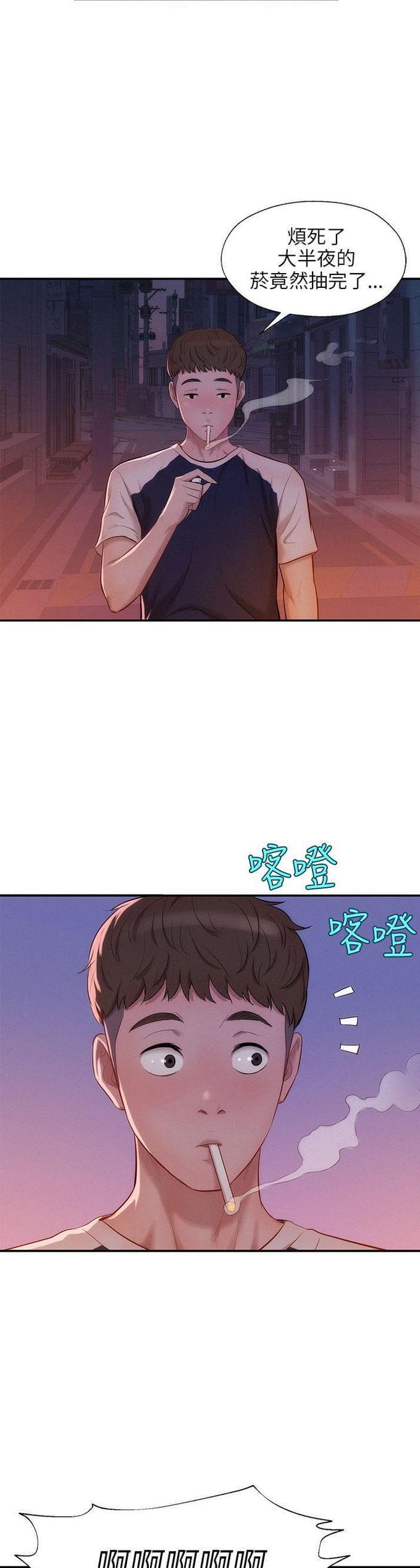 人妻系列漫画韩漫全集-第26话无删减无遮挡章节图片 