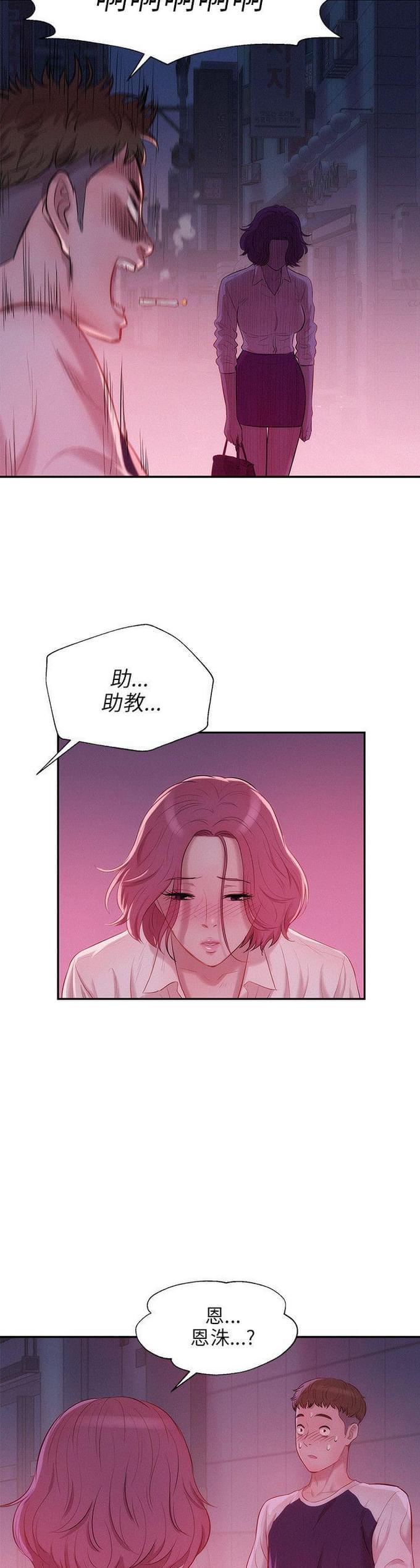 人妻系列漫画韩漫全集-第26话无删减无遮挡章节图片 