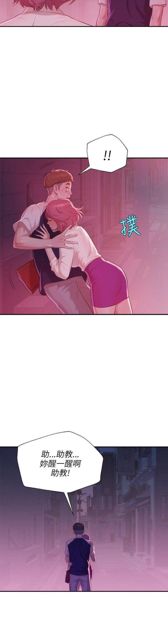 人妻系列漫画韩漫全集-第26话无删减无遮挡章节图片 
