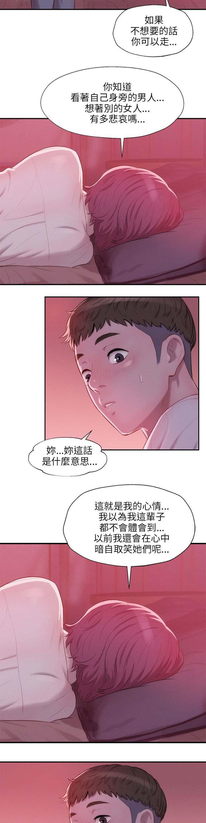 人妻系列漫画韩漫全集-第27话无删减无遮挡章节图片 