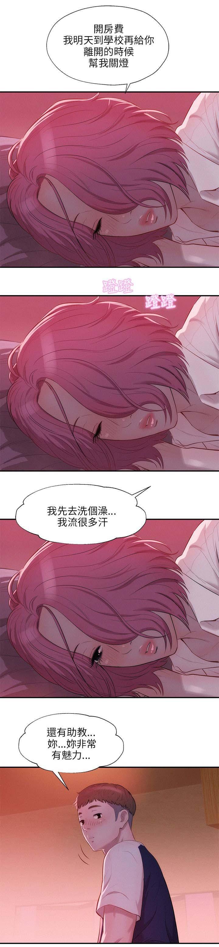 人妻系列漫画韩漫全集-第27话无删减无遮挡章节图片 