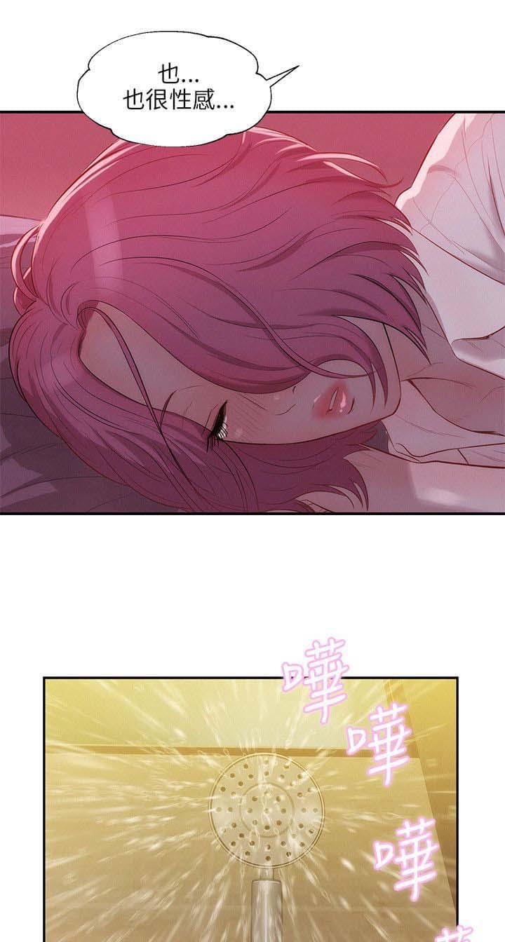 人妻系列漫画韩漫全集-第27话无删减无遮挡章节图片 