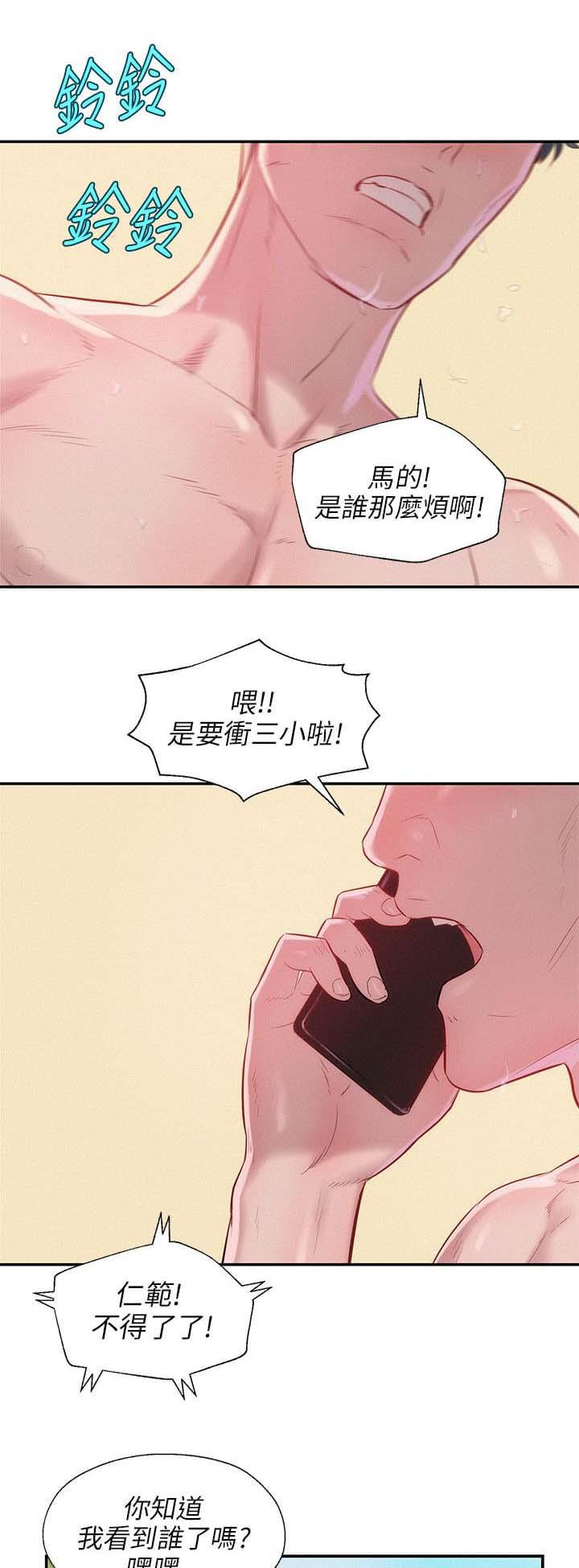 人妻系列漫画韩漫全集-第27话无删减无遮挡章节图片 