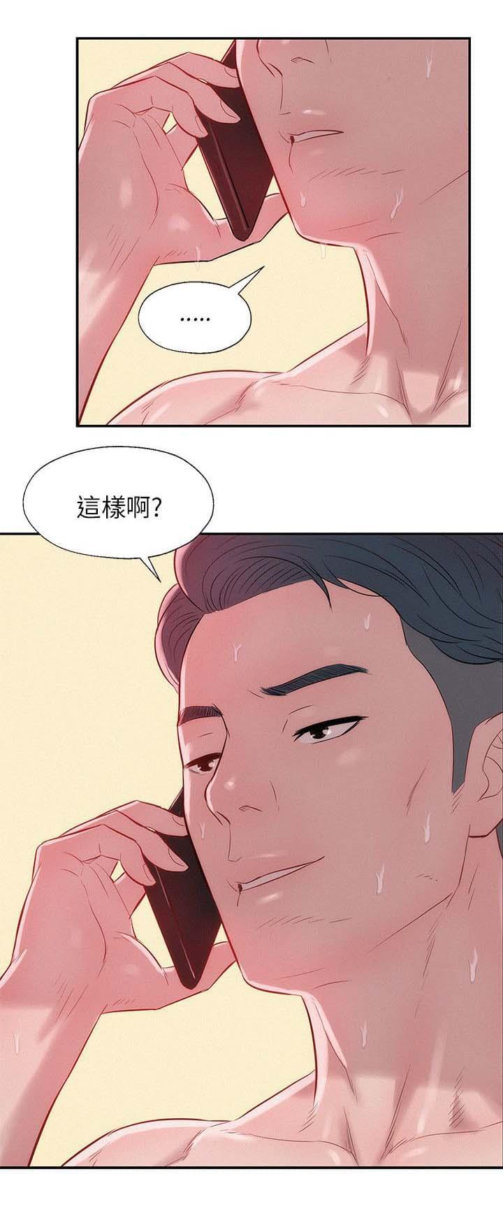 人妻系列漫画韩漫全集-第27话无删减无遮挡章节图片 