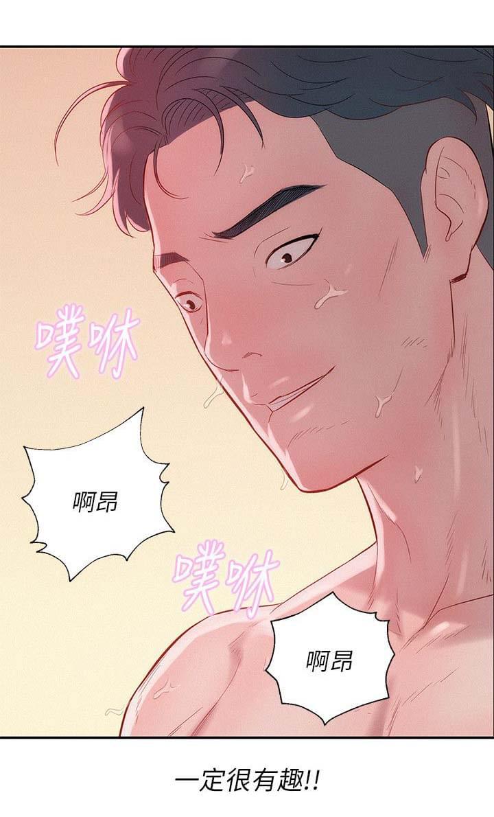 人妻系列漫画韩漫全集-第27话无删减无遮挡章节图片 