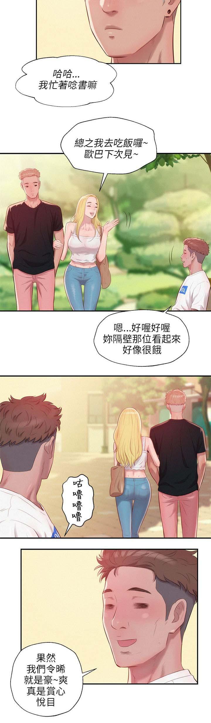 人妻系列漫画韩漫全集-第28话无删减无遮挡章节图片 