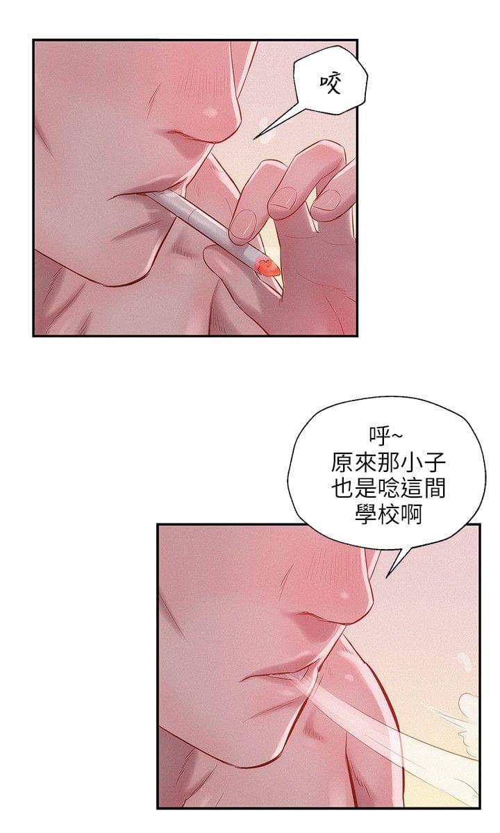 人妻系列漫画韩漫全集-第28话无删减无遮挡章节图片 