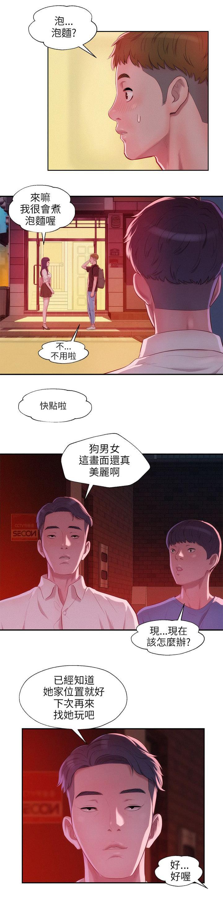 人妻系列漫画韩漫全集-第29话无删减无遮挡章节图片 