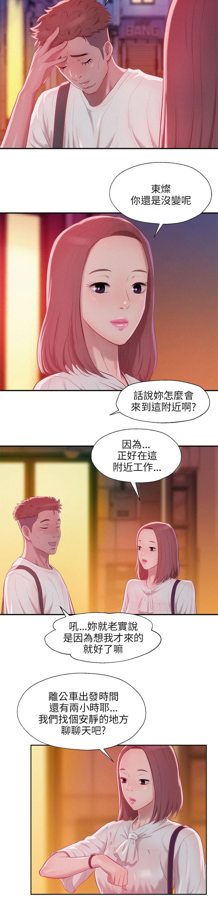 人妻系列漫画韩漫全集-第29话无删减无遮挡章节图片 