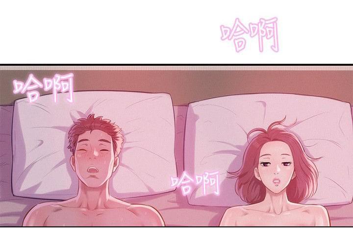 人妻系列漫画韩漫全集-第29话无删减无遮挡章节图片 