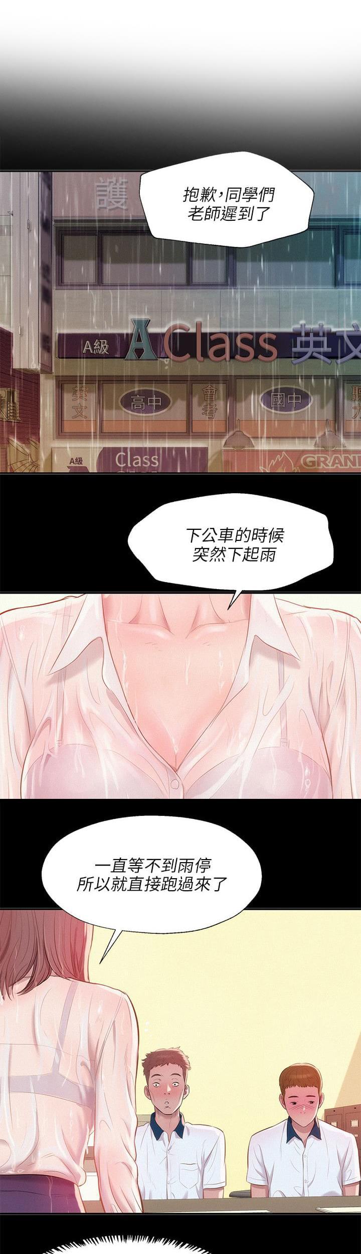 人妻系列漫画韩漫全集-第29话无删减无遮挡章节图片 