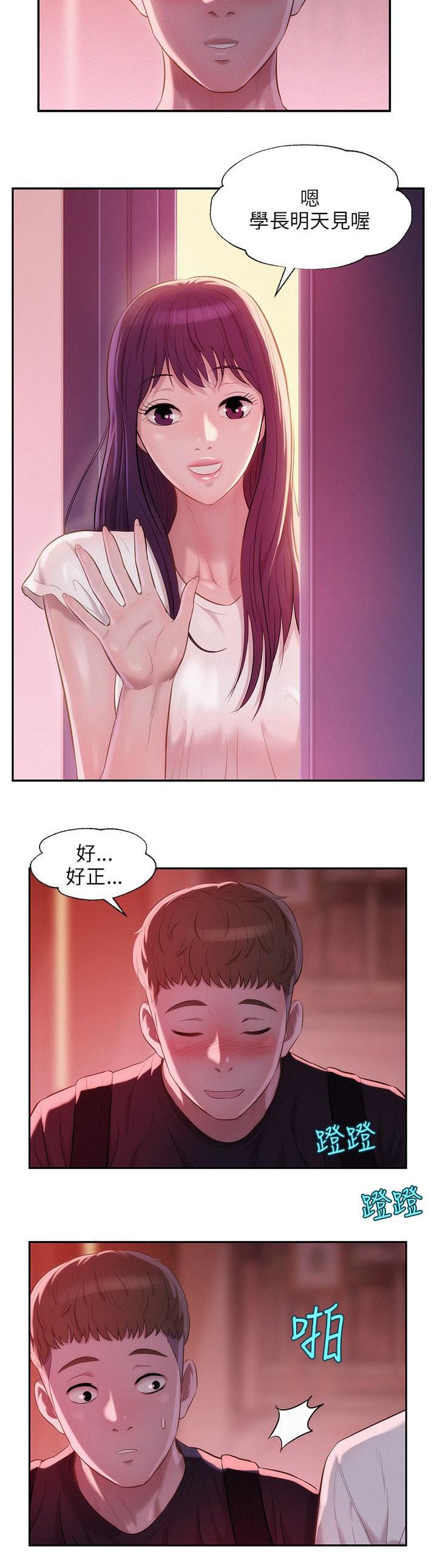 人妻系列漫画韩漫全集-第29话无删减无遮挡章节图片 