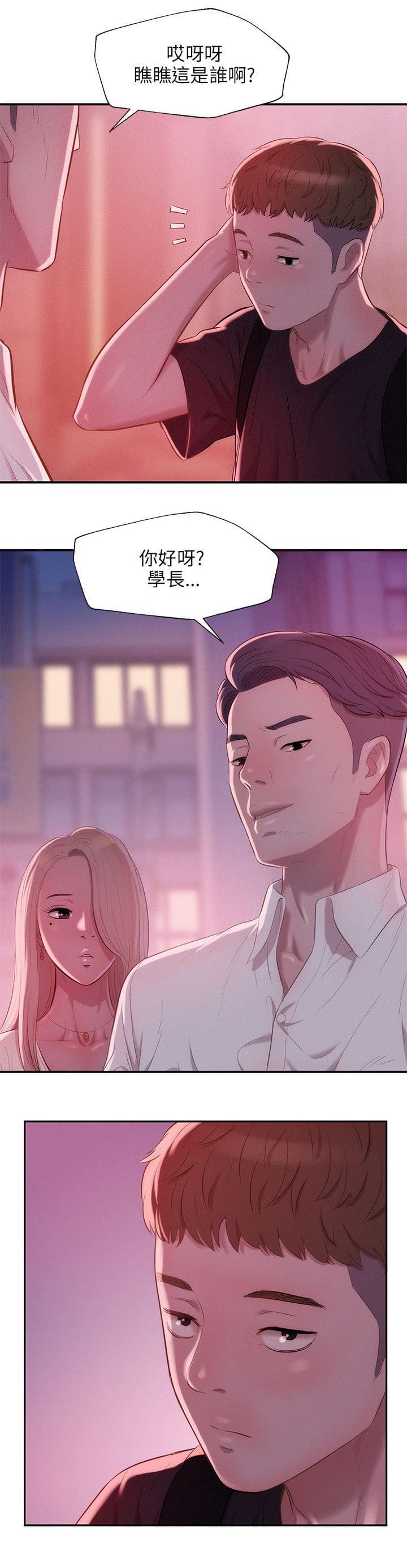 人妻系列漫画韩漫全集-第29话无删减无遮挡章节图片 
