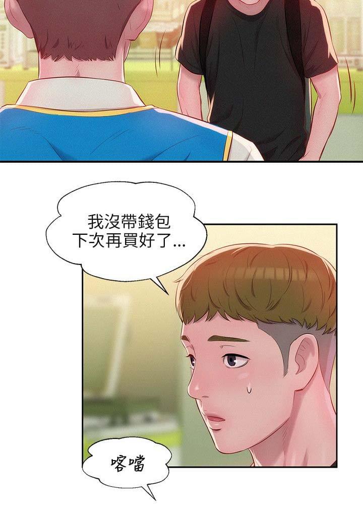 人妻系列漫画韩漫全集-第30话无删减无遮挡章节图片 