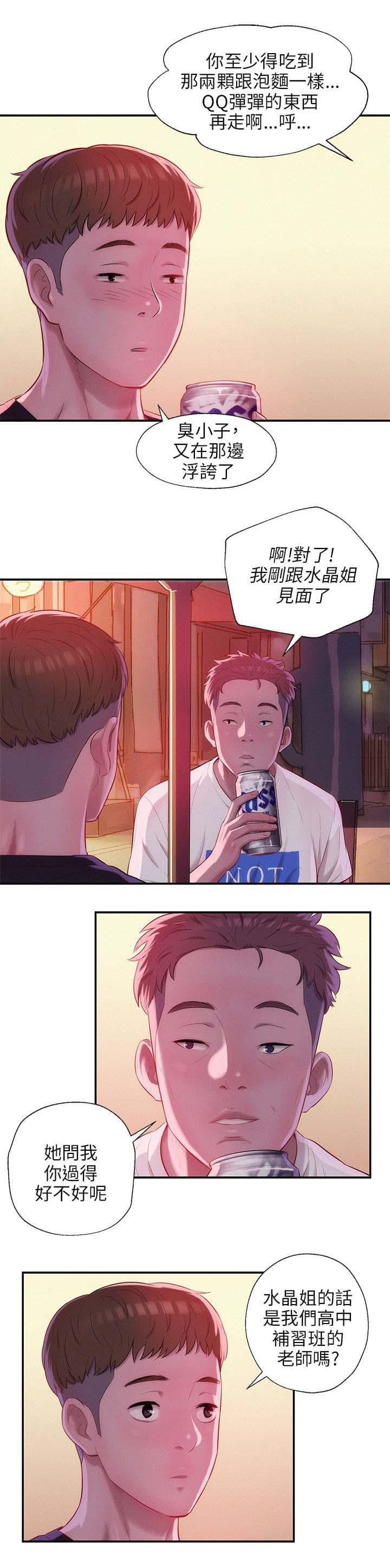 人妻系列漫画韩漫全集-第30话无删减无遮挡章节图片 
