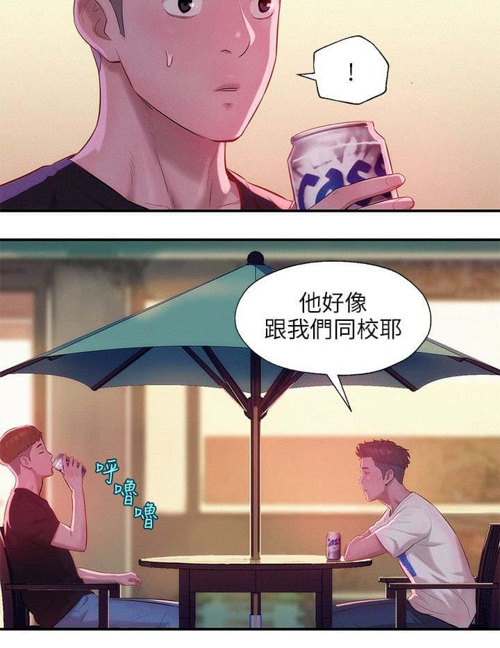 人妻系列漫画韩漫全集-第30话无删减无遮挡章节图片 
