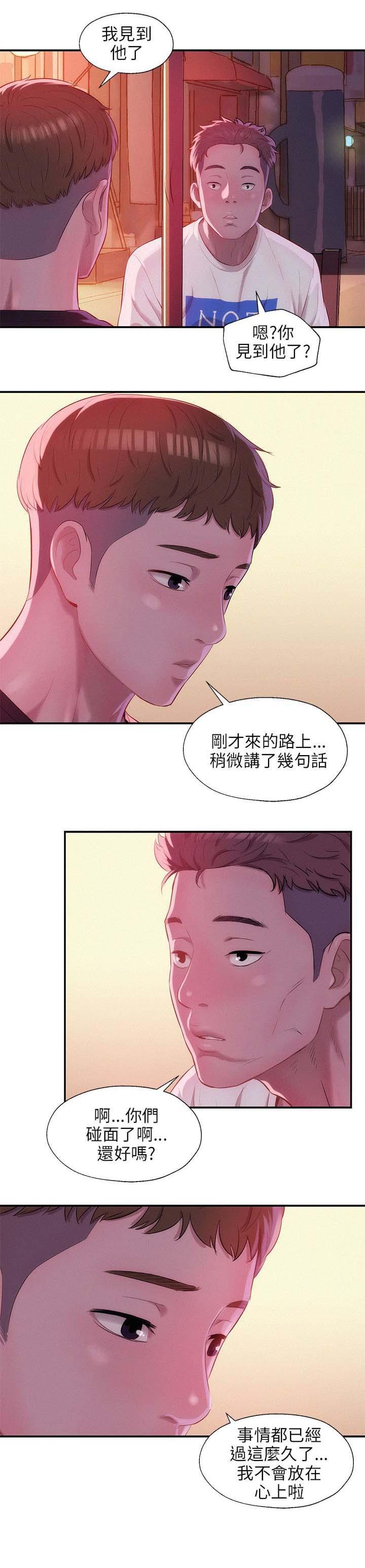 人妻系列漫画韩漫全集-第30话无删减无遮挡章节图片 