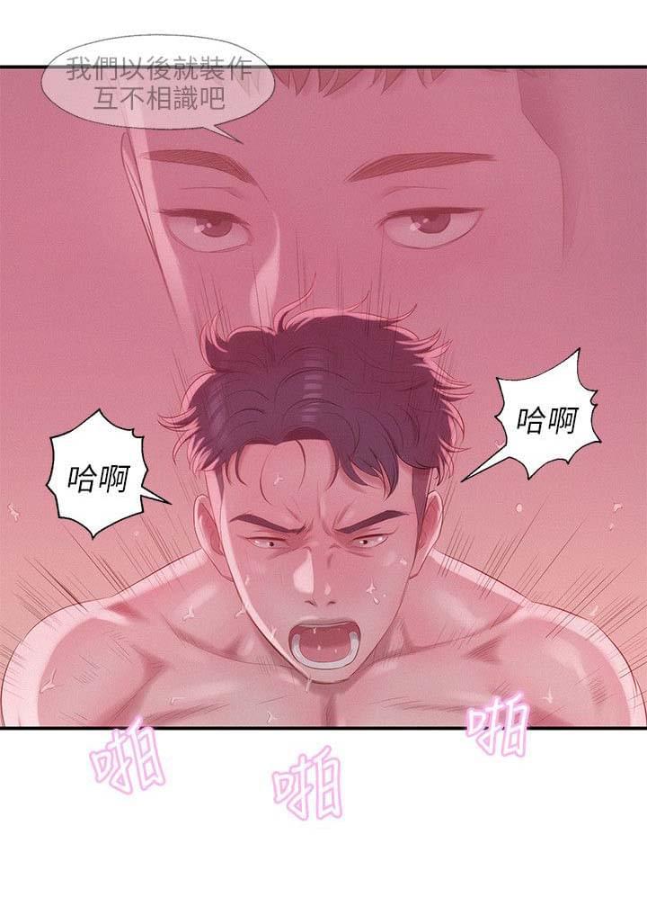 人妻系列漫画韩漫全集-第30话无删减无遮挡章节图片 