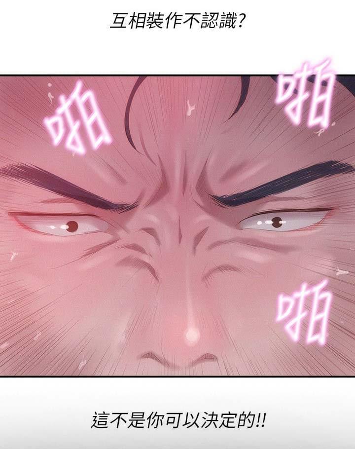 人妻系列漫画韩漫全集-第30话无删减无遮挡章节图片 