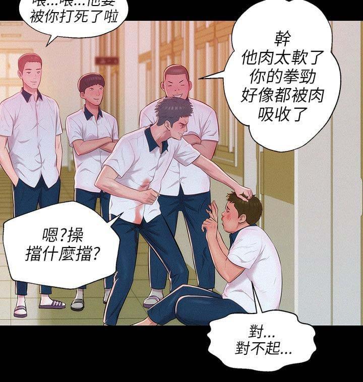 人妻系列漫画韩漫全集-第31话无删减无遮挡章节图片 