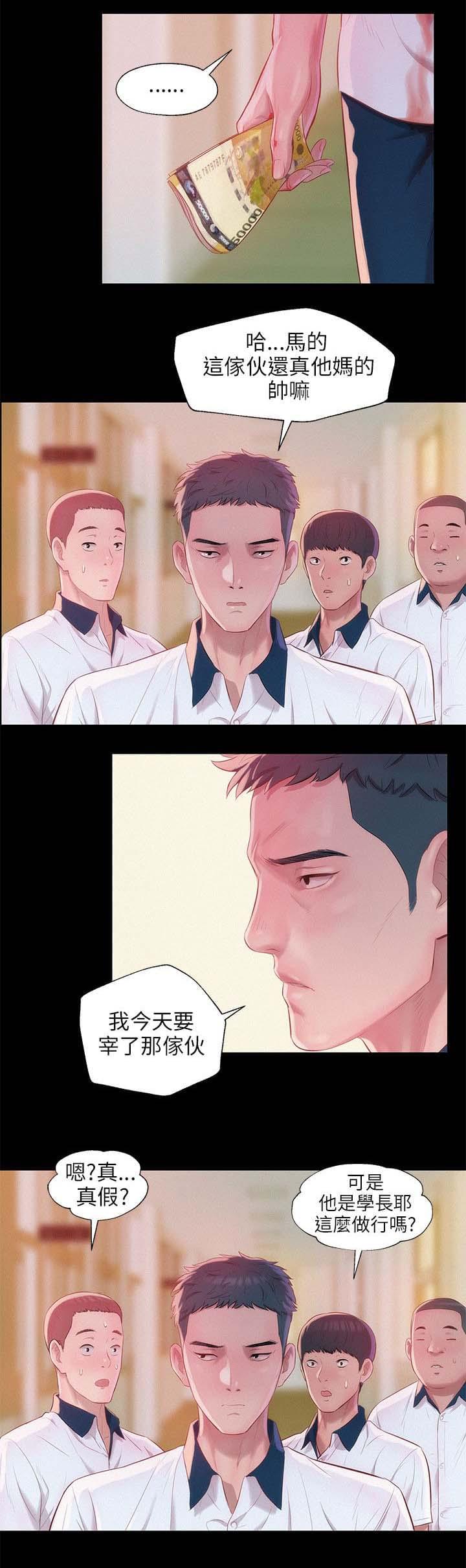人妻系列漫画韩漫全集-第31话无删减无遮挡章节图片 