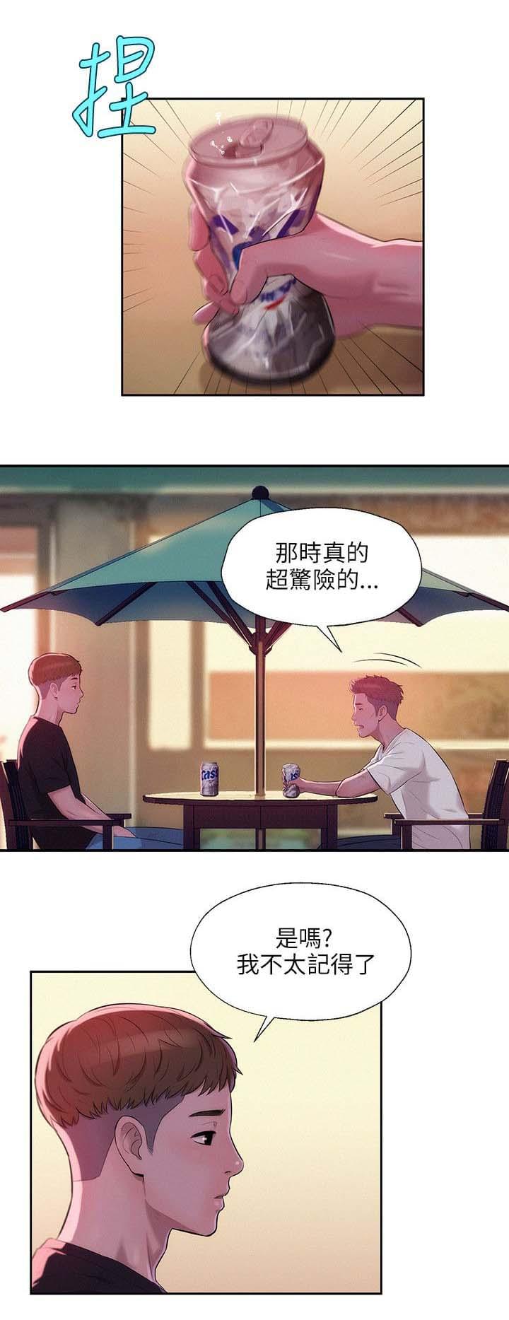 人妻系列漫画韩漫全集-第31话无删减无遮挡章节图片 