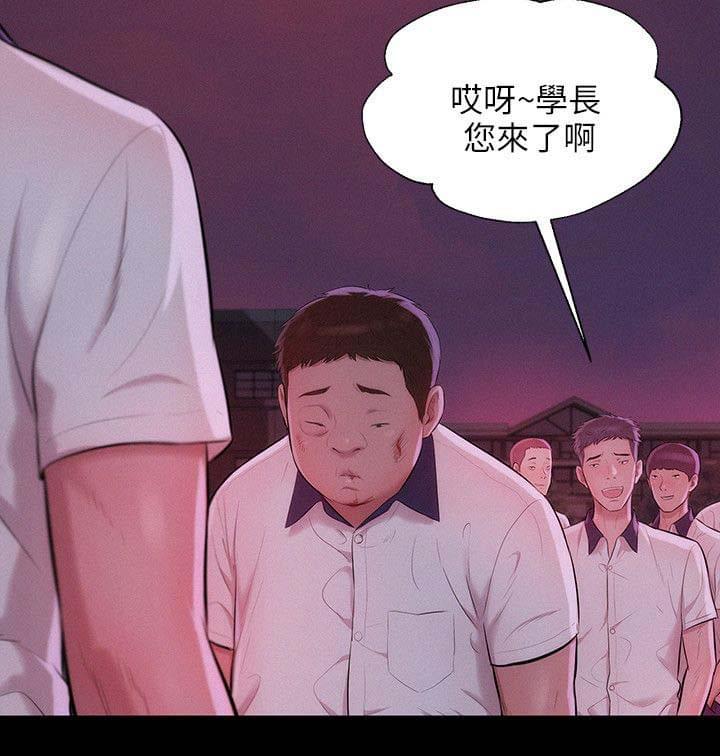 人妻系列漫画韩漫全集-第31话无删减无遮挡章节图片 